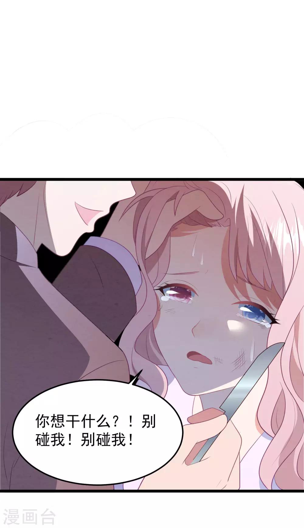 第58话 卫仪去哪了-第62话