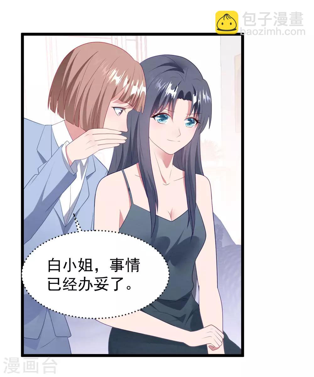 第58话 卫仪去哪了-第62话