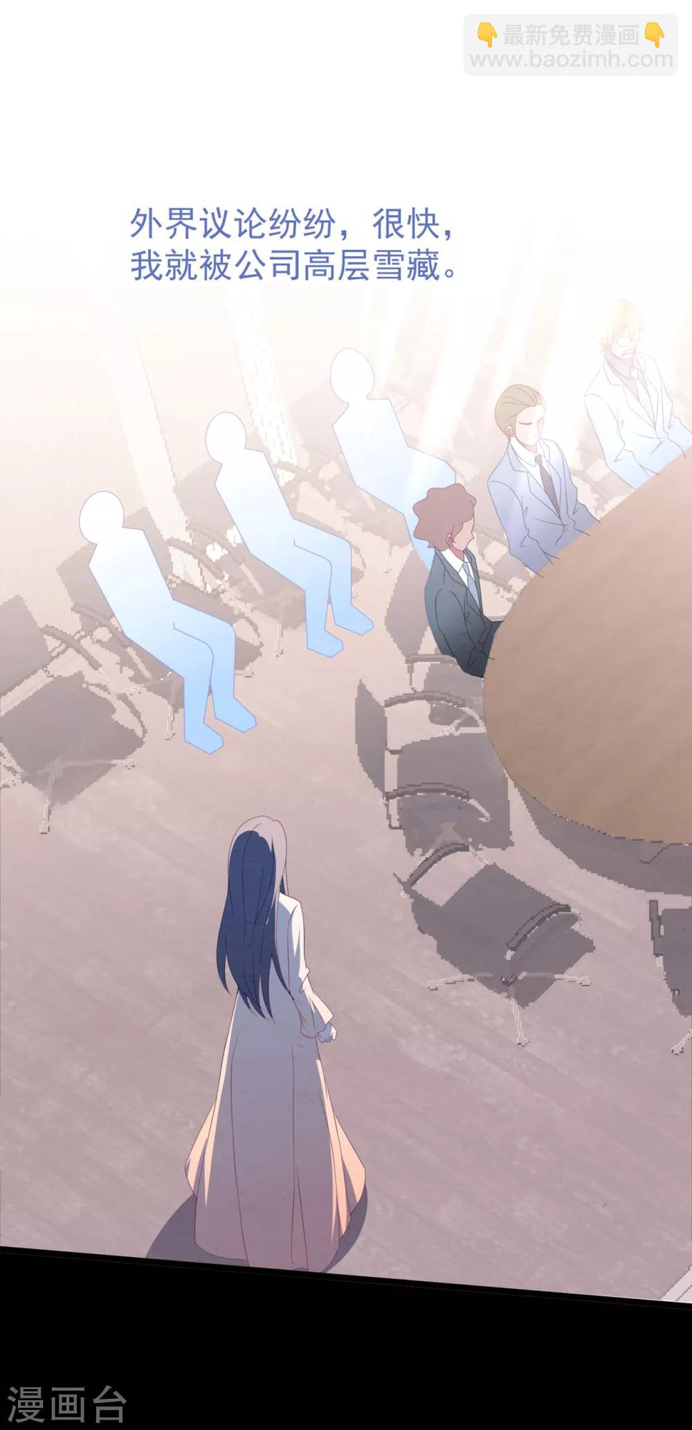 第60话 四年后&hellip;&hellip;-第64话