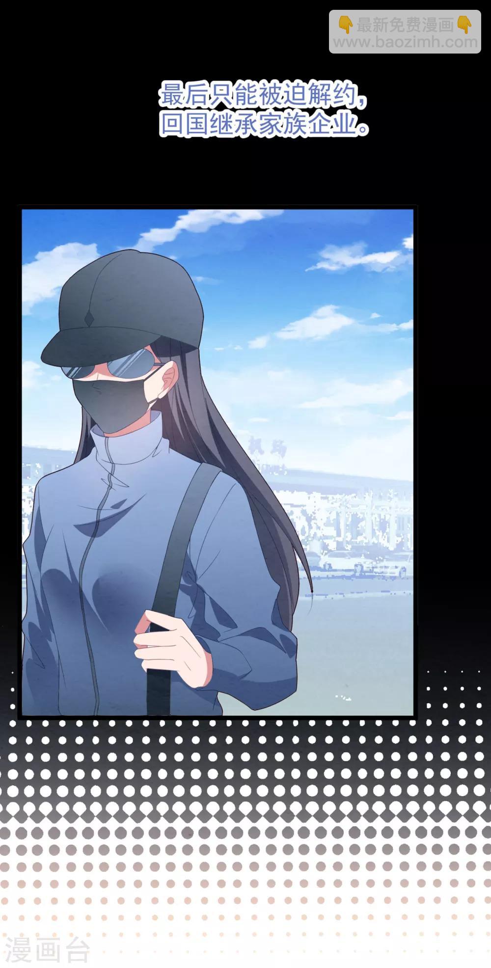 第60话 四年后&hellip;&hellip;-第64话