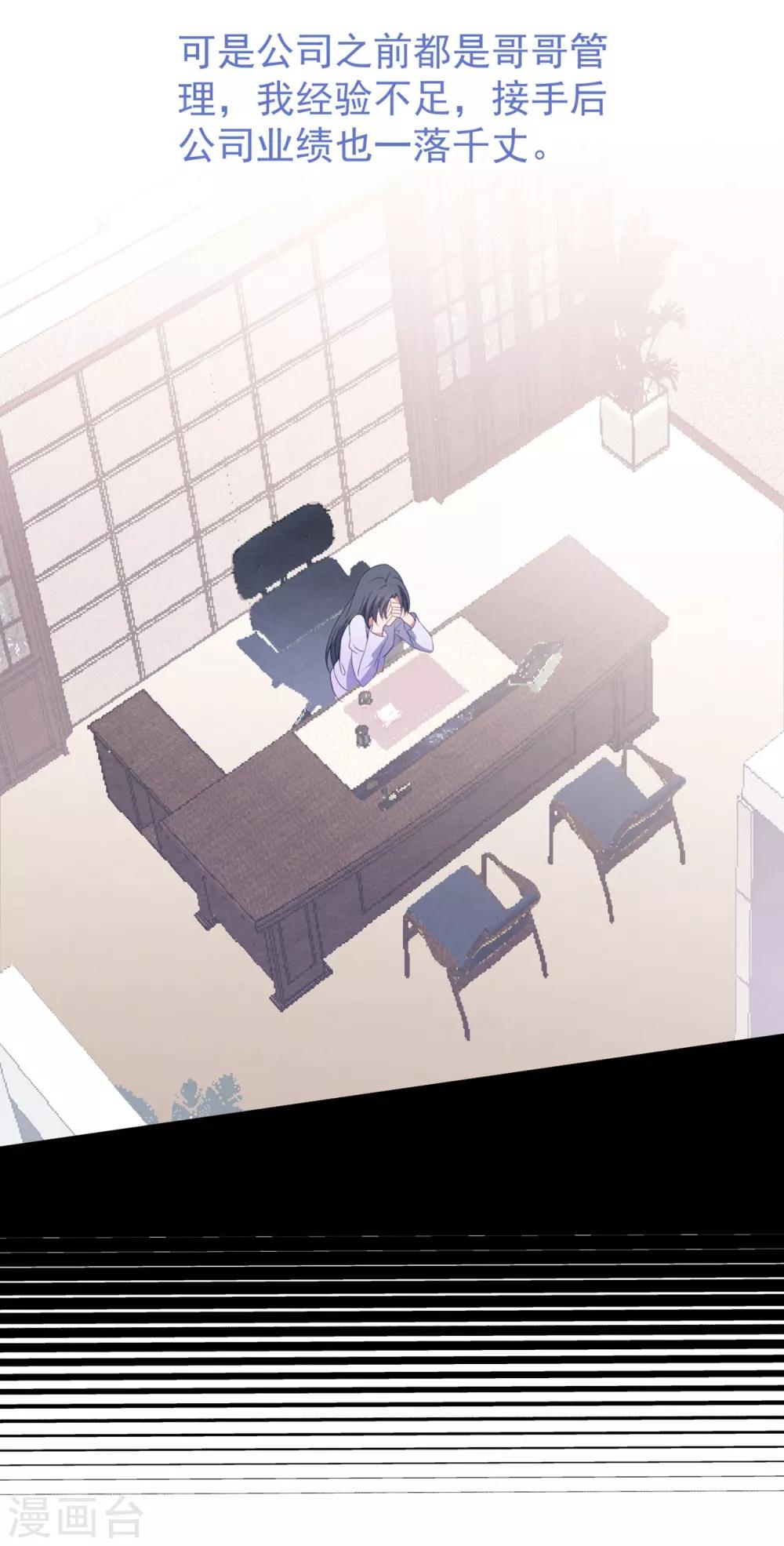 第60话 四年后&hellip;&hellip;-第64话