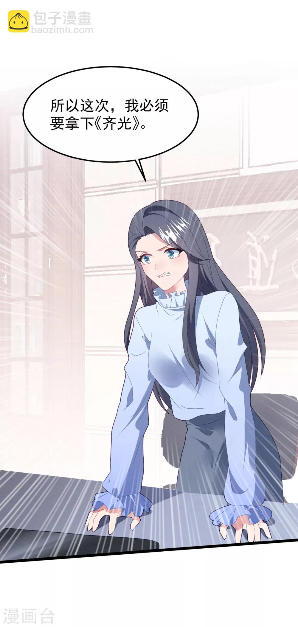 第60话 四年后&hellip;&hellip;-第64话