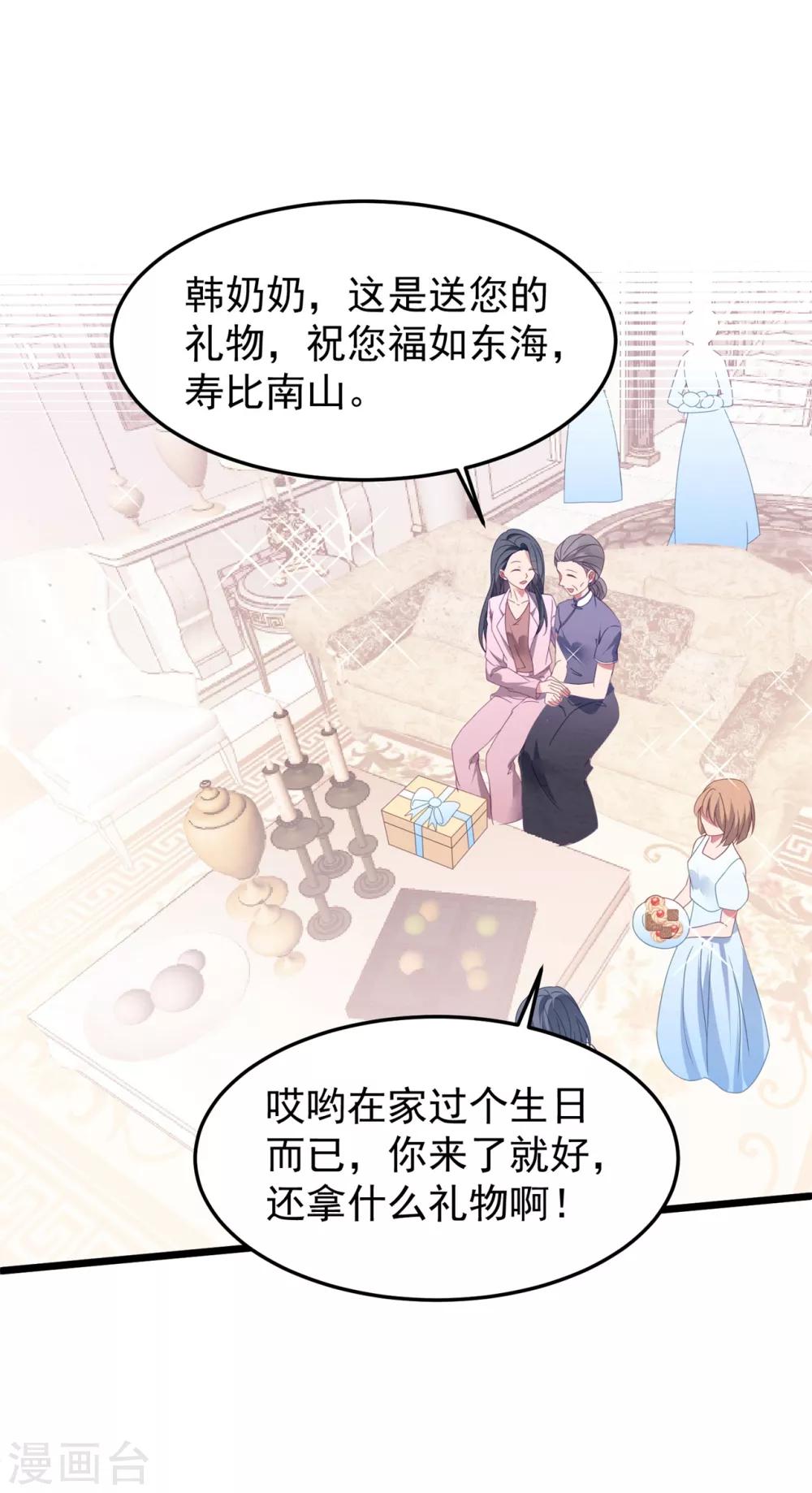 第60话 四年后&hellip;&hellip;-第64话