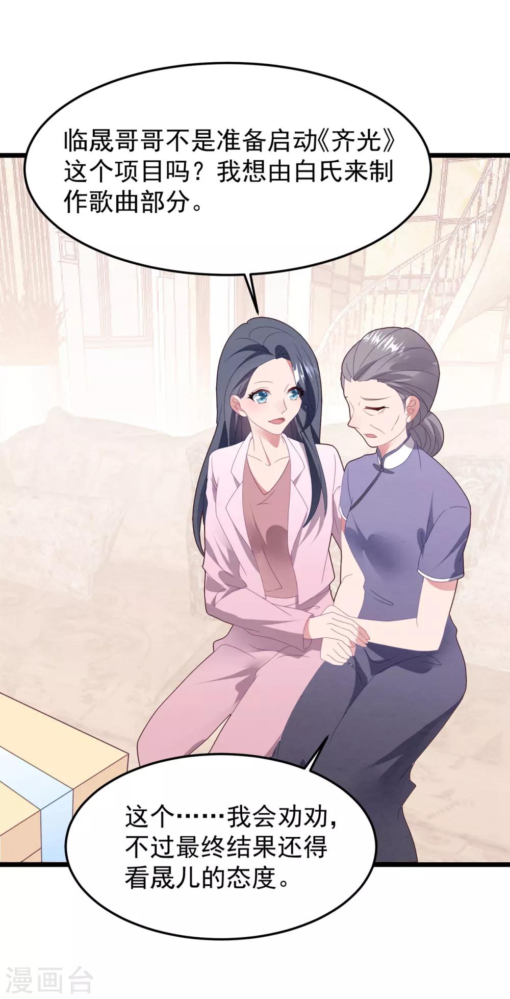 第60话 四年后&hellip;&hellip;-第64话