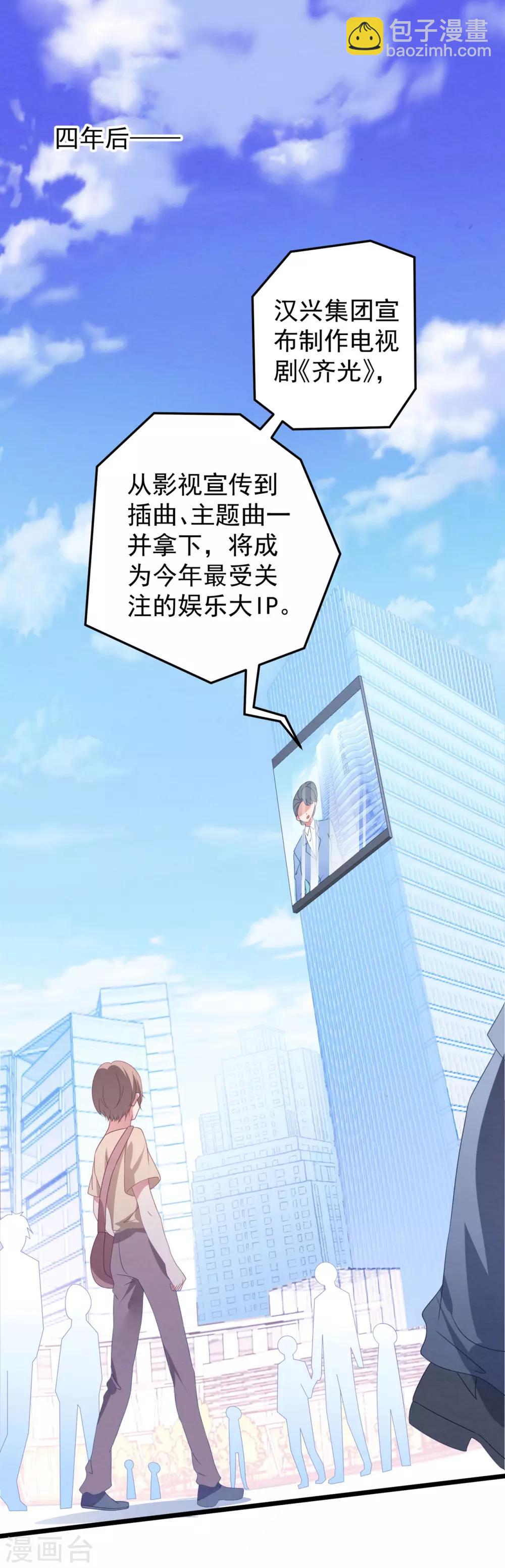 第60话 四年后&hellip;&hellip;-第64话