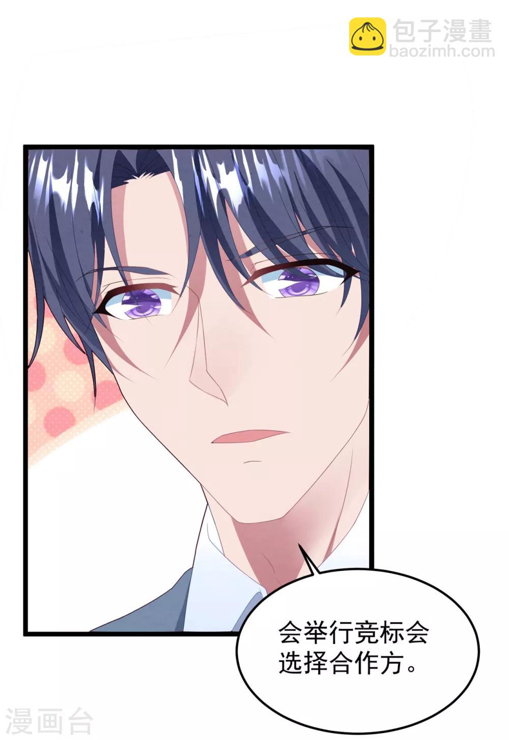 第60话 四年后&hellip;&hellip;-第64话