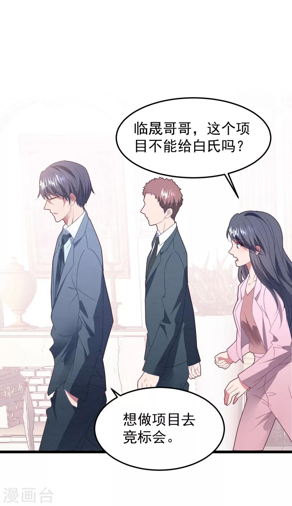 第60话 四年后&hellip;&hellip;-第64话