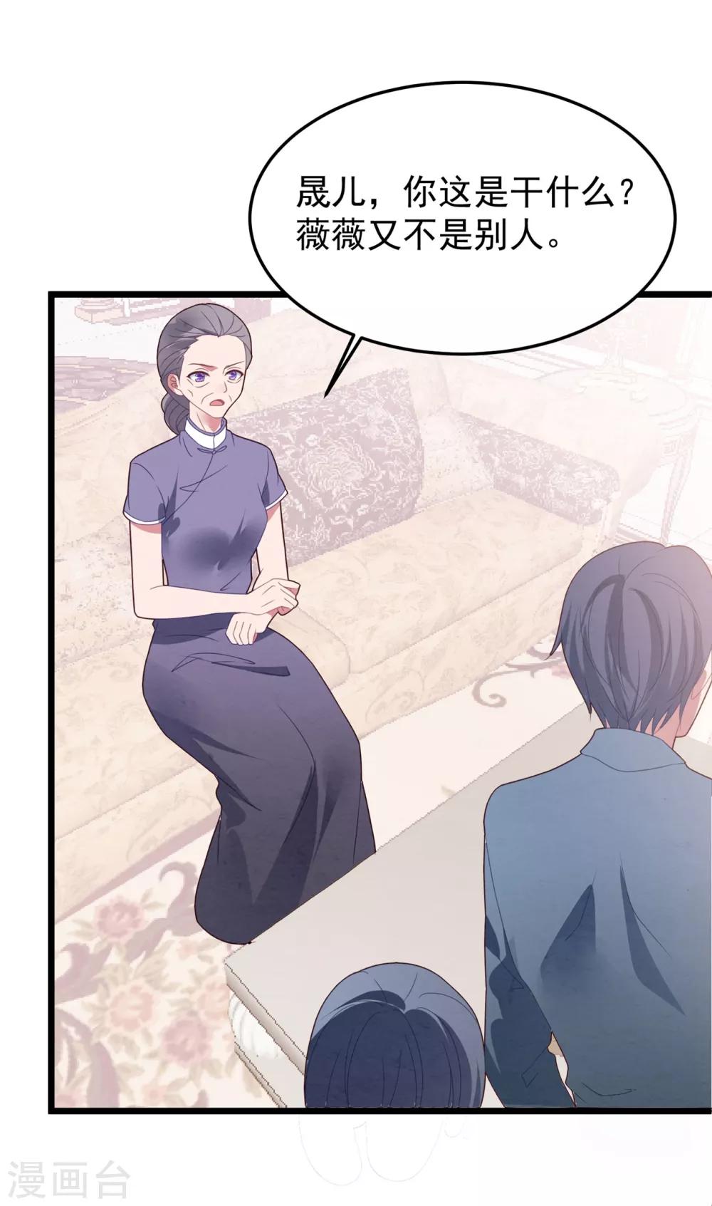 第60话 四年后&hellip;&hellip;-第64话