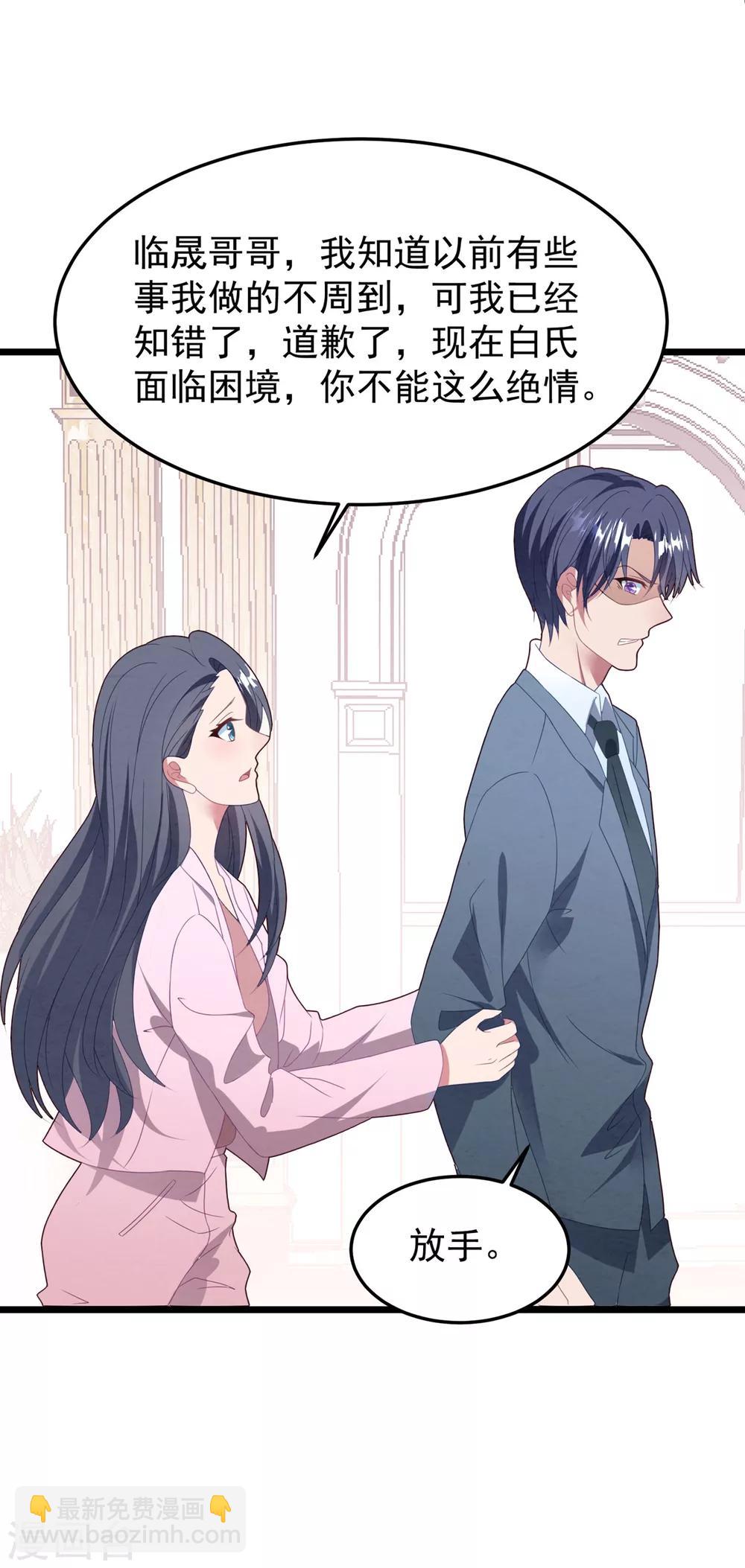 第60话 四年后&hellip;&hellip;-第64话