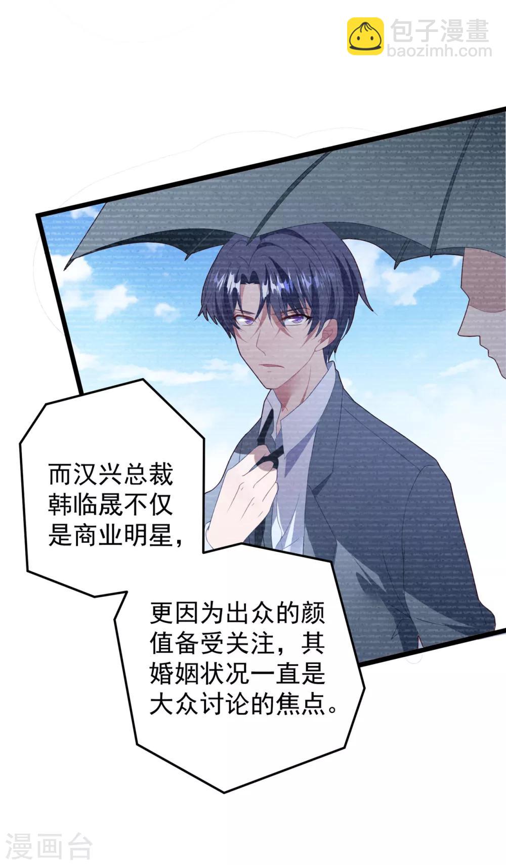 第60话 四年后&hellip;&hellip;-第64话