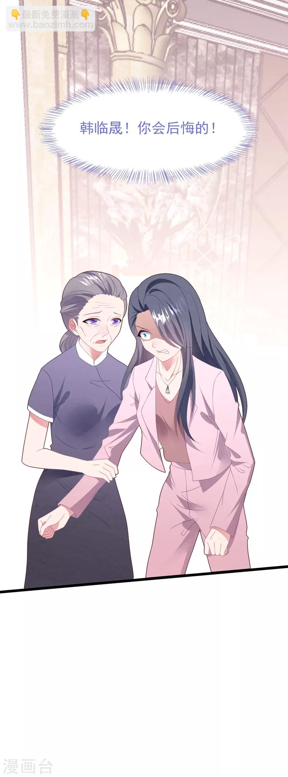 第60话 四年后&hellip;&hellip;-第64话