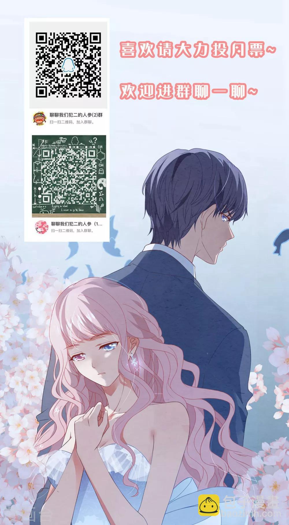 第60话 四年后&hellip;&hellip;-第64话