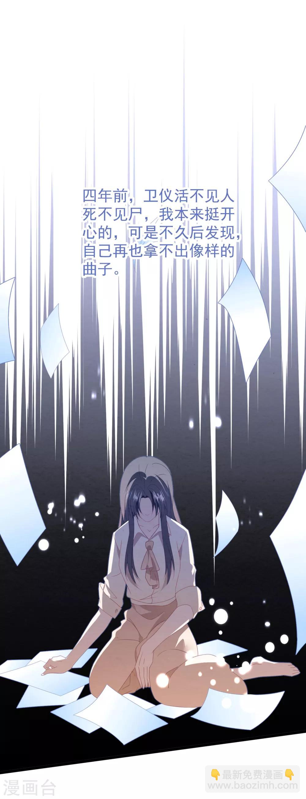 第60话 四年后&hellip;&hellip;-第64话