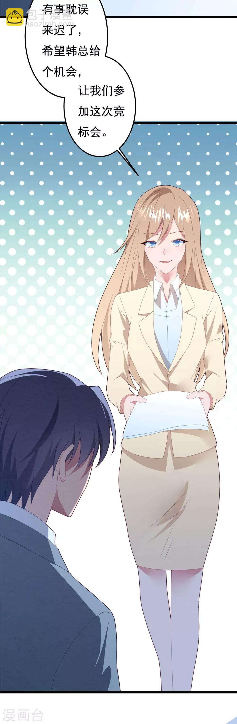 第62话 重新认识-第66话