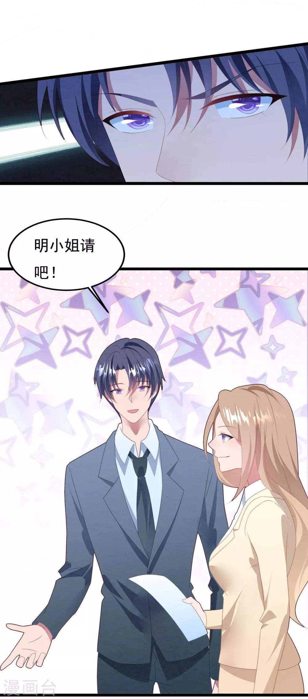 第62话 重新认识-第66话