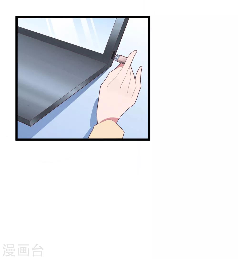 第62话 重新认识-第66话