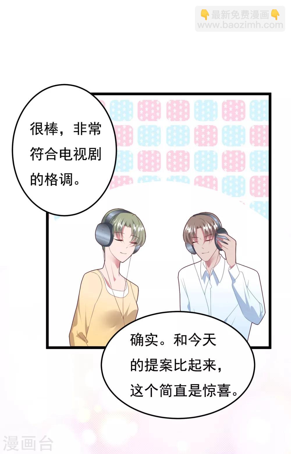 第62话 重新认识-第66话