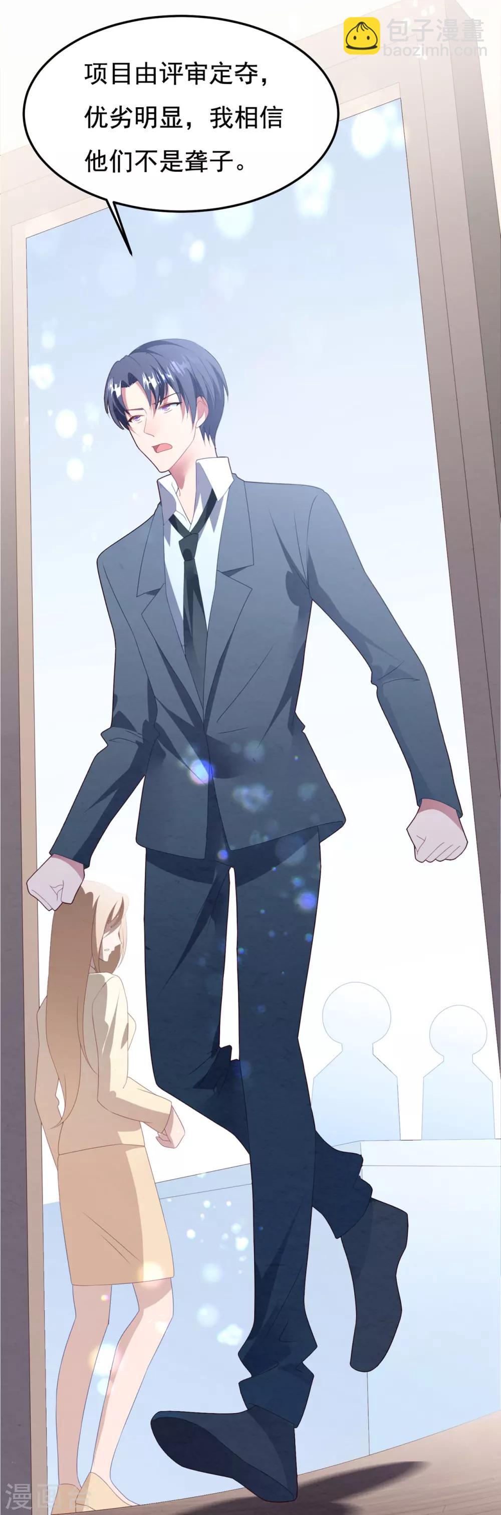 第62话 重新认识-第66话