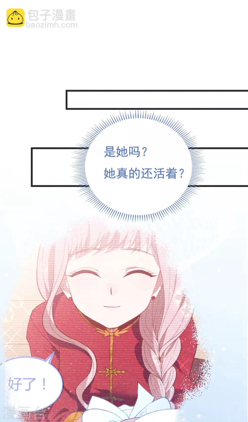 第62话 重新认识-第66话