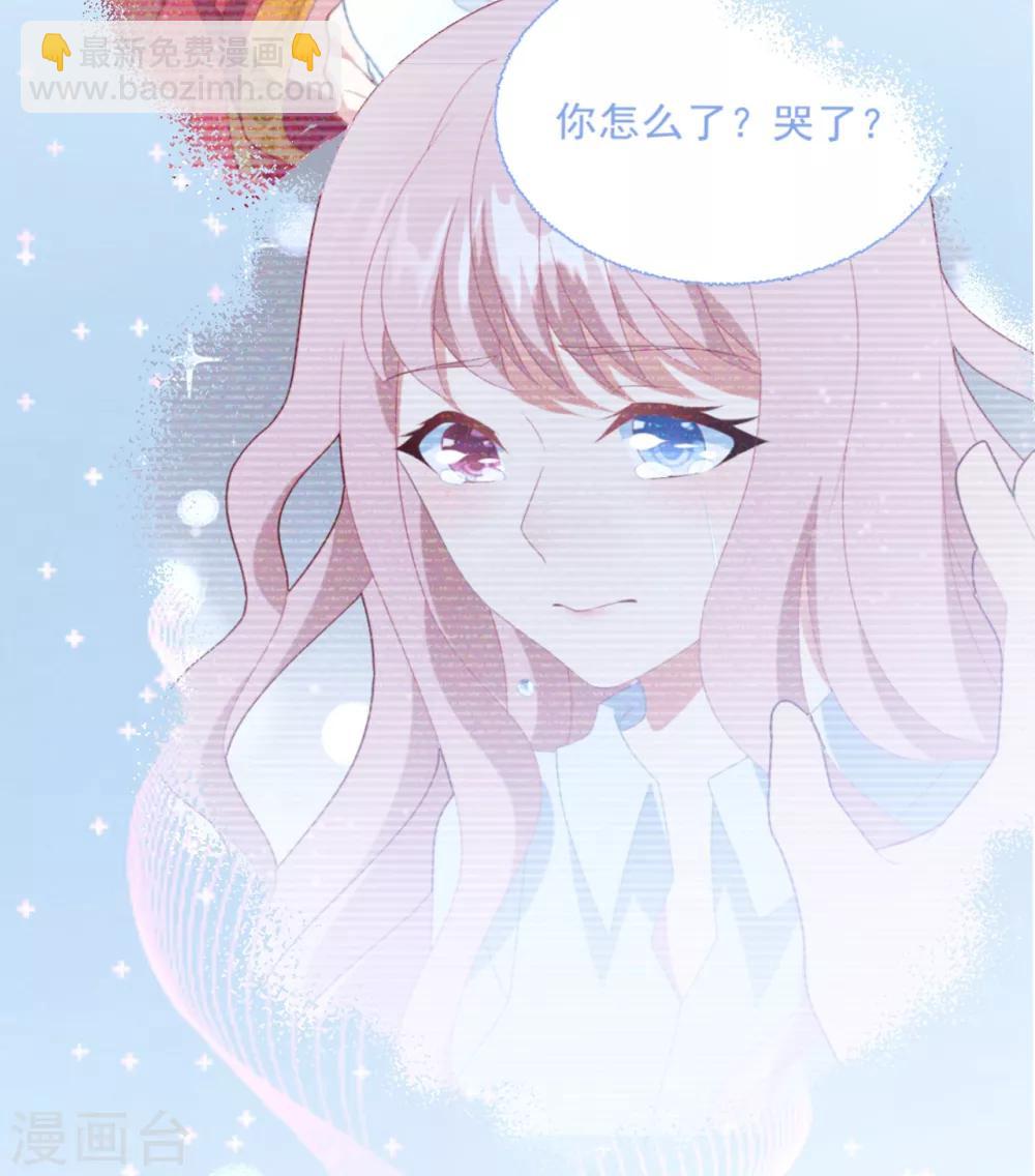 第62话 重新认识-第66话