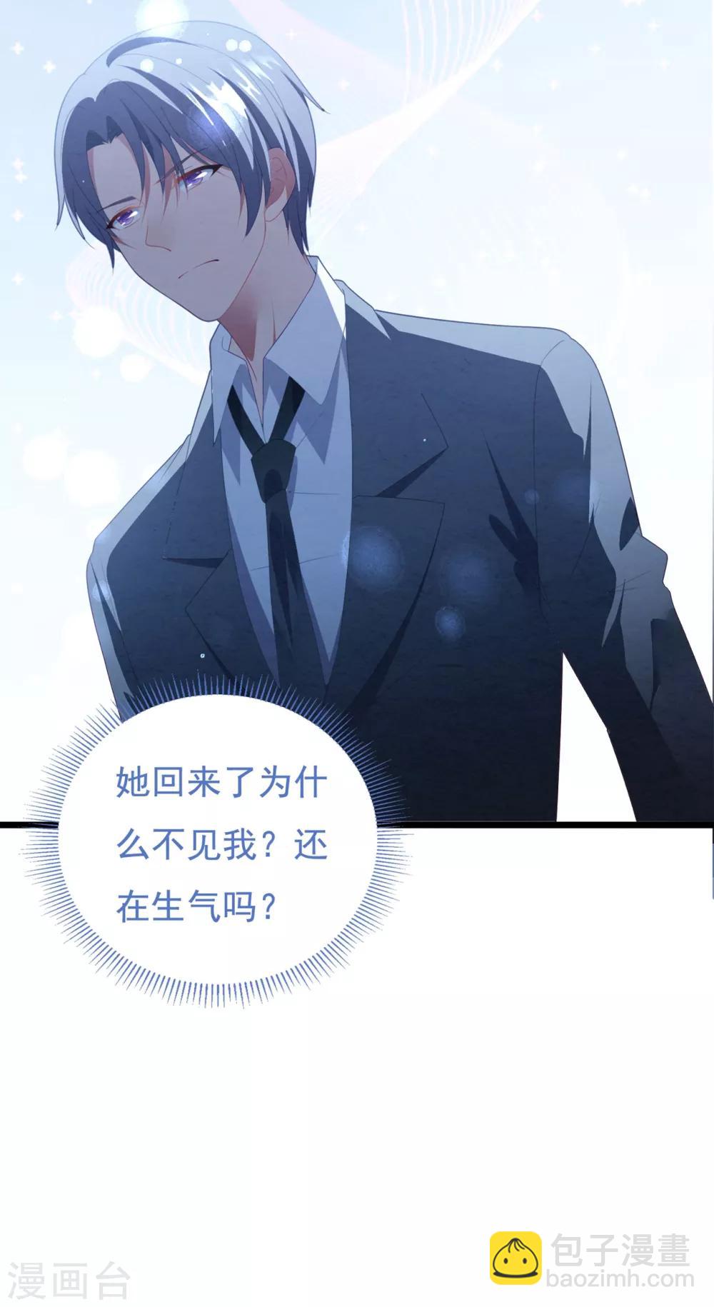 第62话 重新认识-第66话