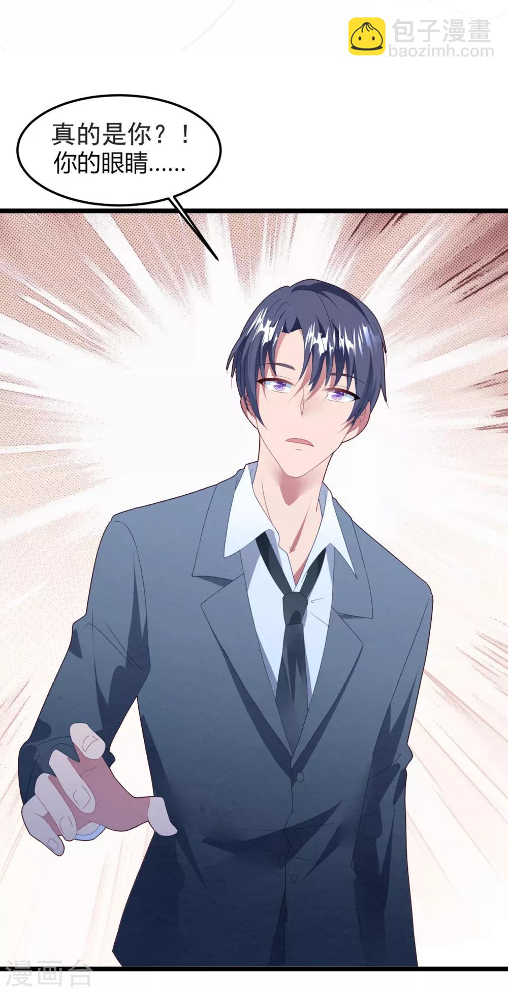 第62话 重新认识-第66话