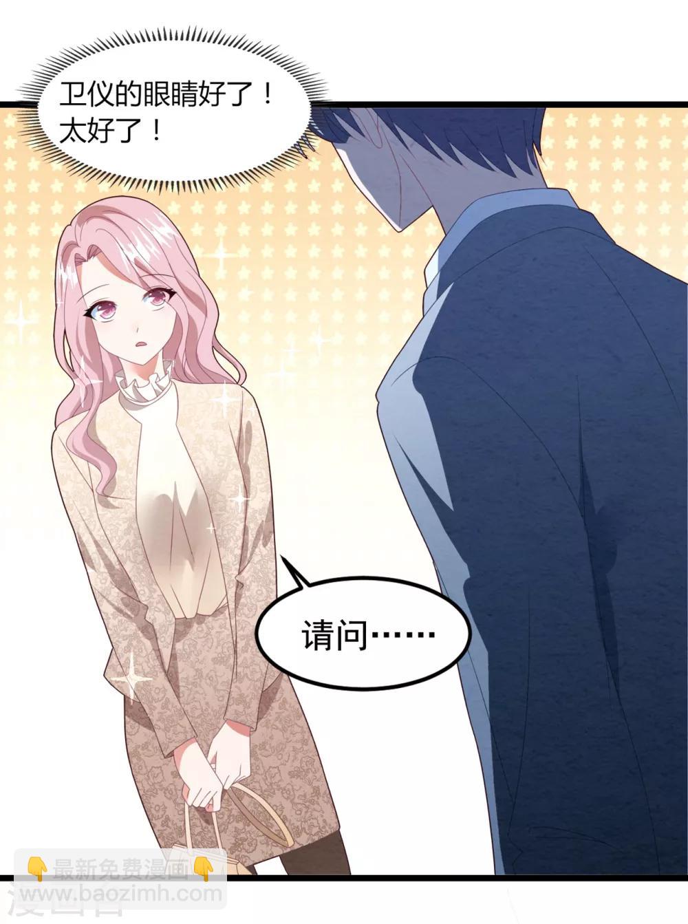 第62话 重新认识-第66话