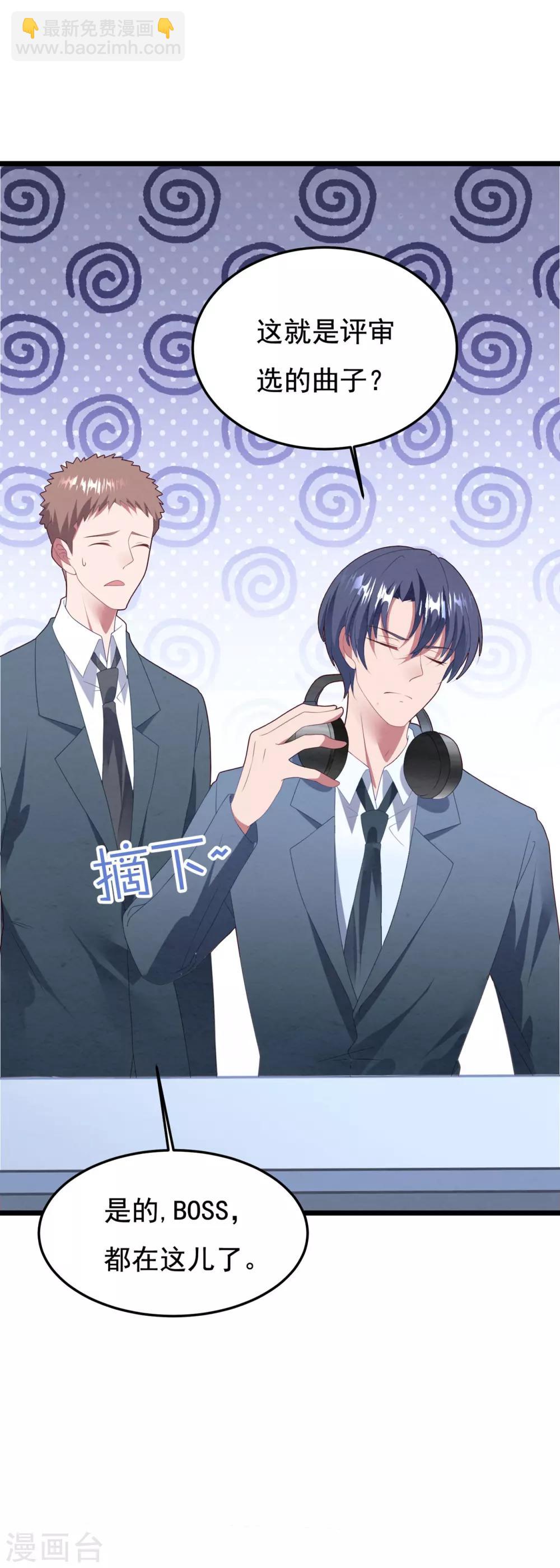 第62话 重新认识-第66话