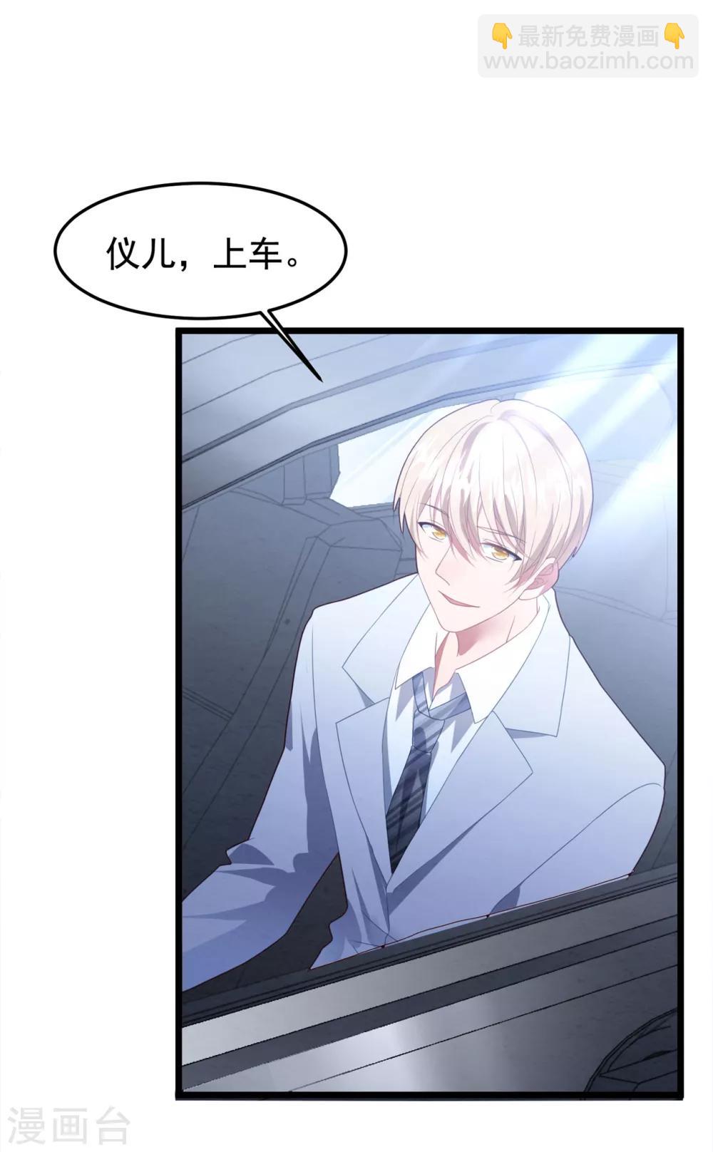 第62话 重新认识-第66话