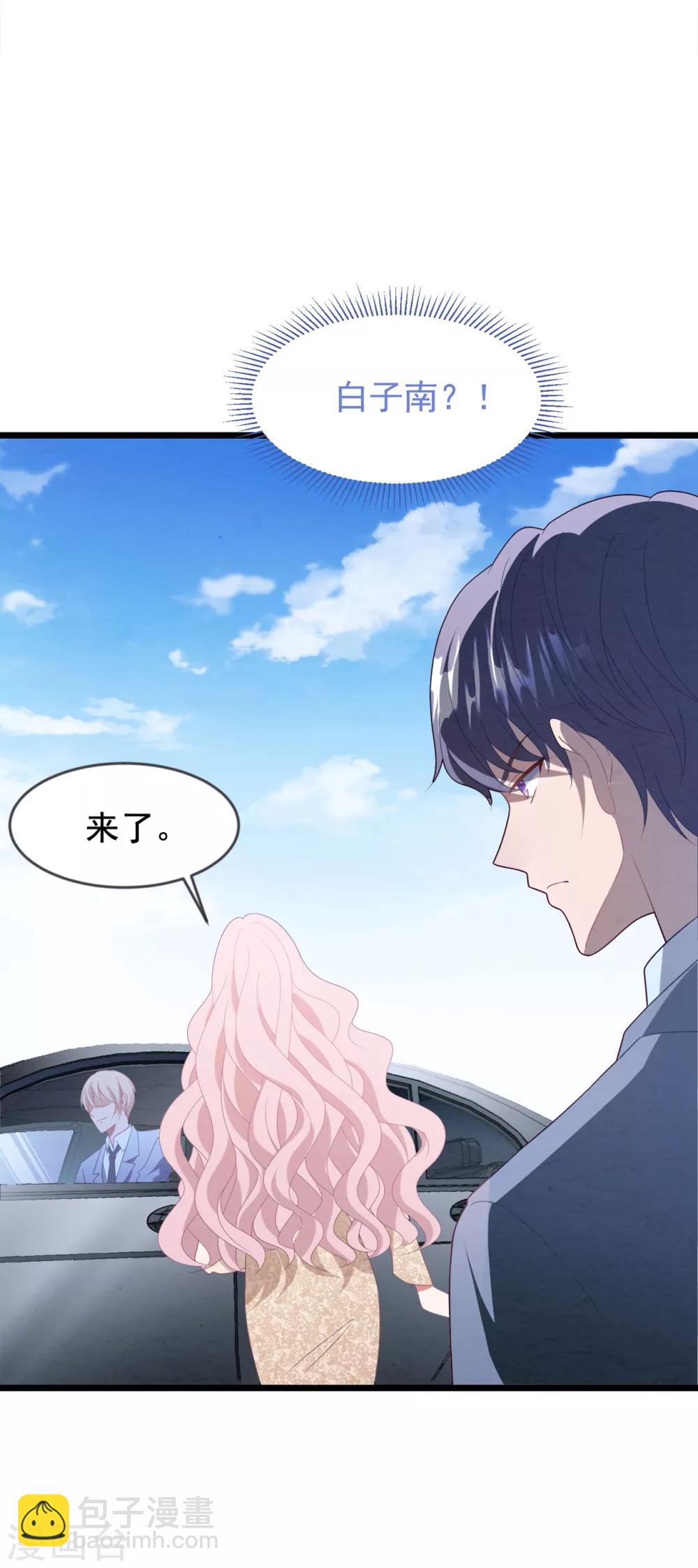 第62话 重新认识-第66话