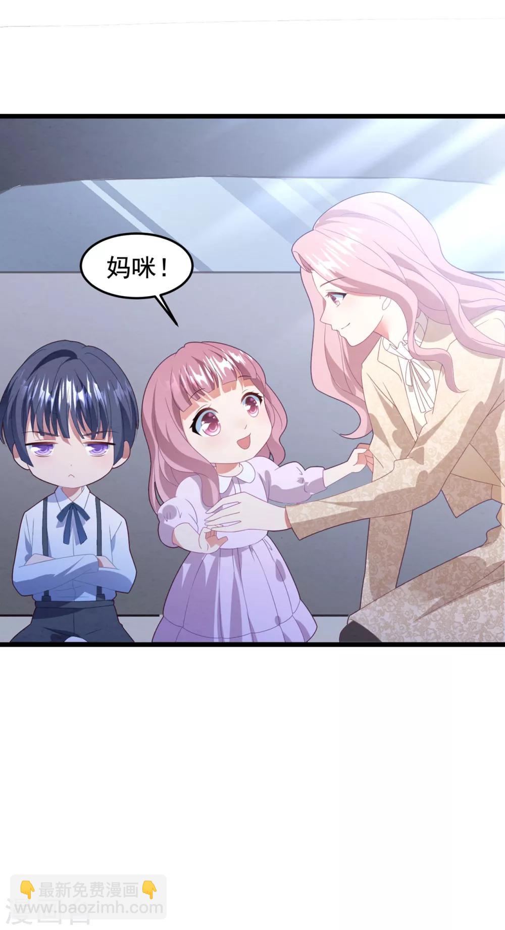 第62话 重新认识-第66话