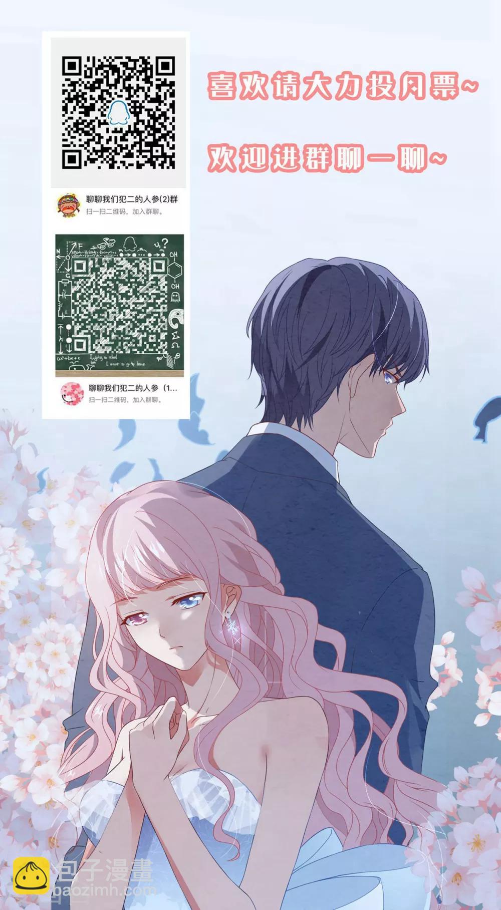 第62话 重新认识-第66话