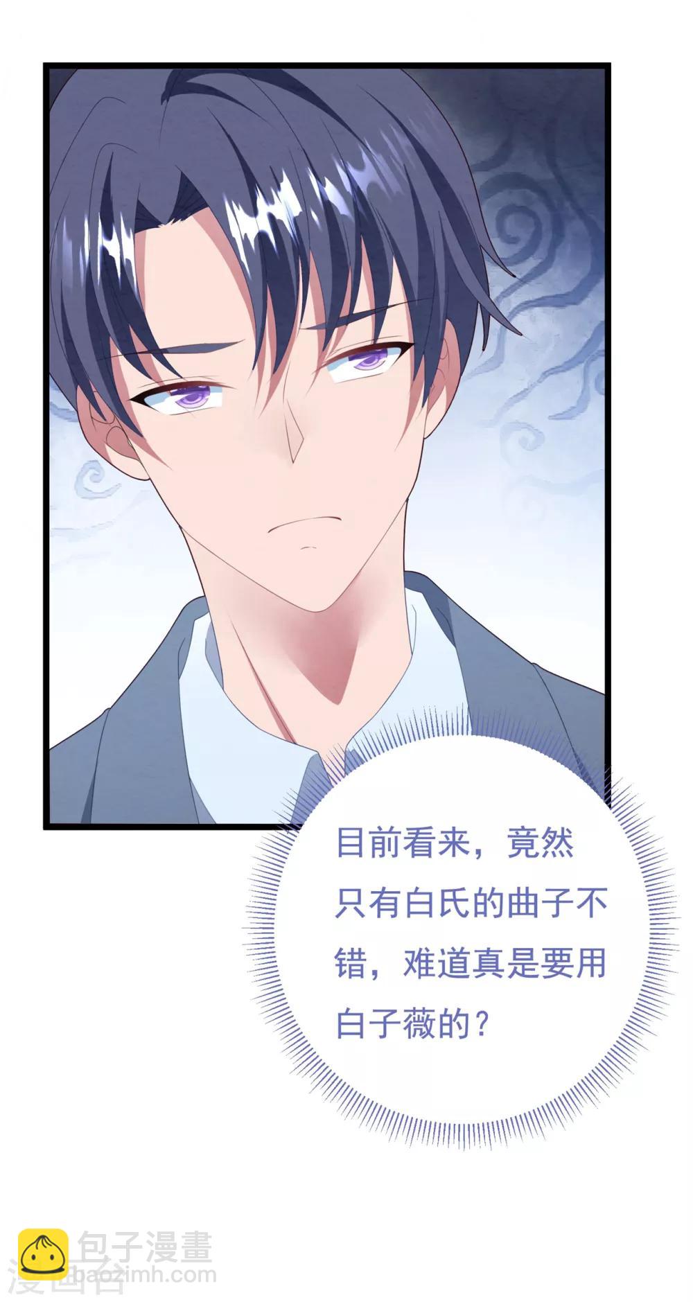 第62话 重新认识-第66话