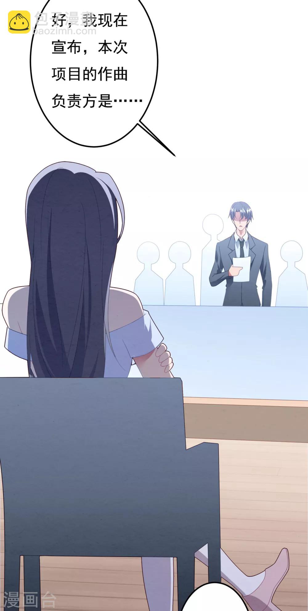 第62话 重新认识-第66话