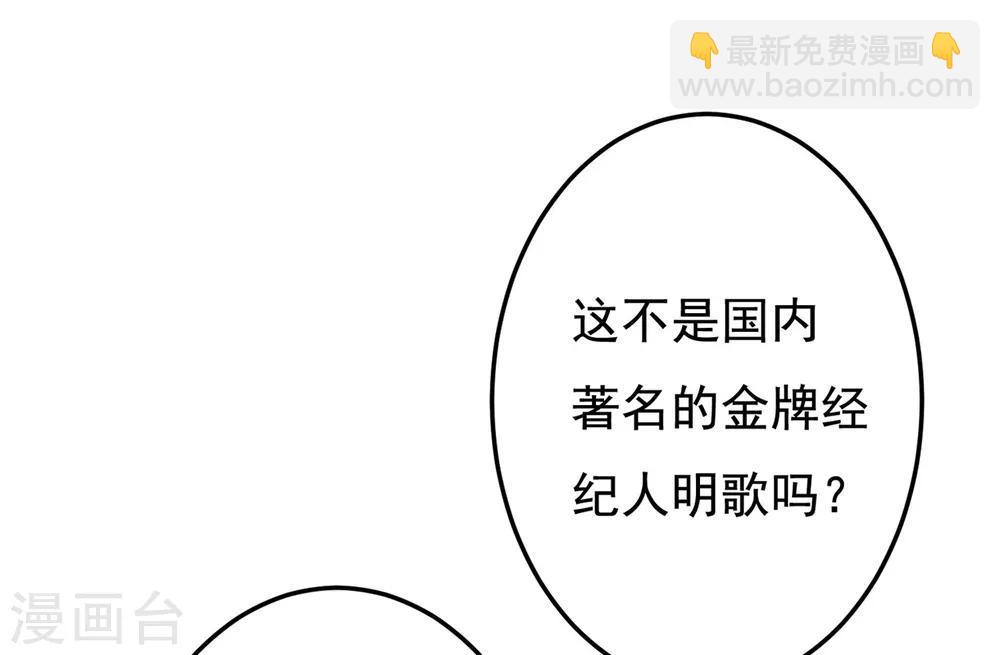 第62话 重新认识-第66话