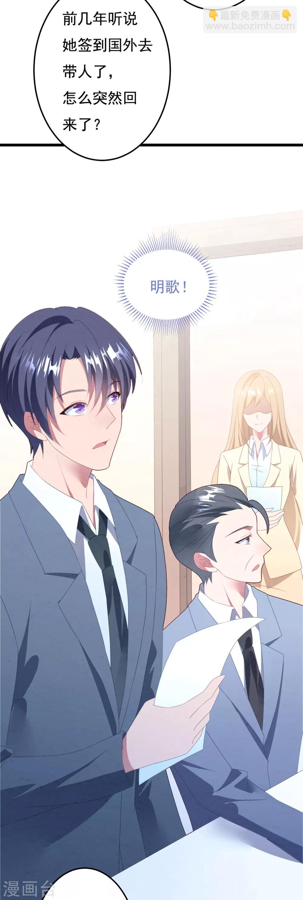 第62话 重新认识-第66话