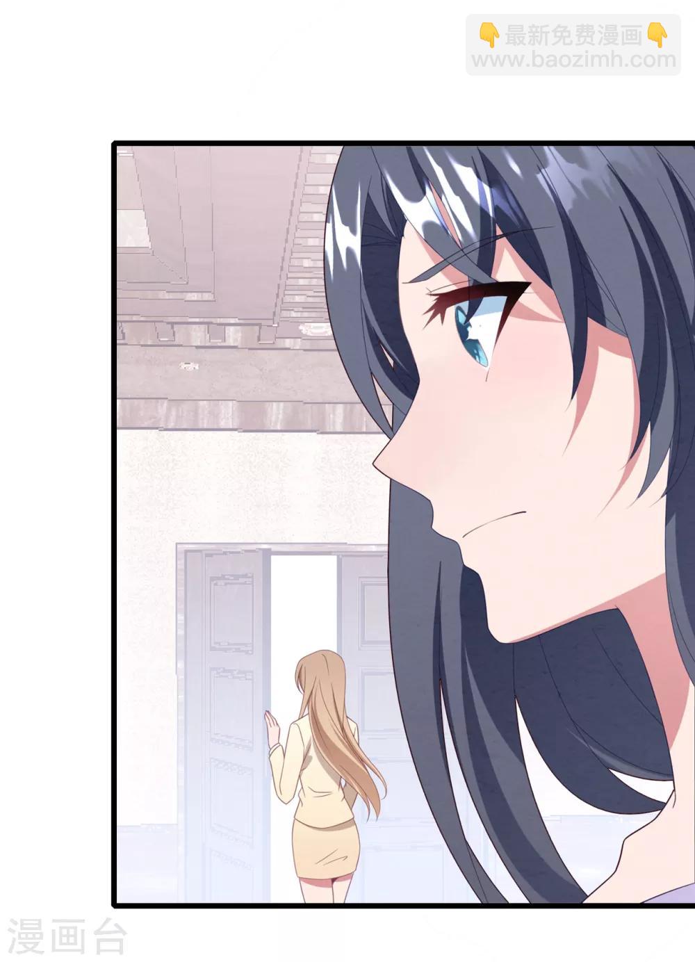 第64话 &ldquo;母女&rdquo;谈判-第68话