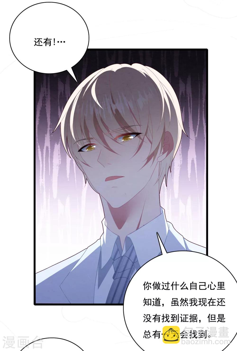 第64话 &ldquo;母女&rdquo;谈判-第68话