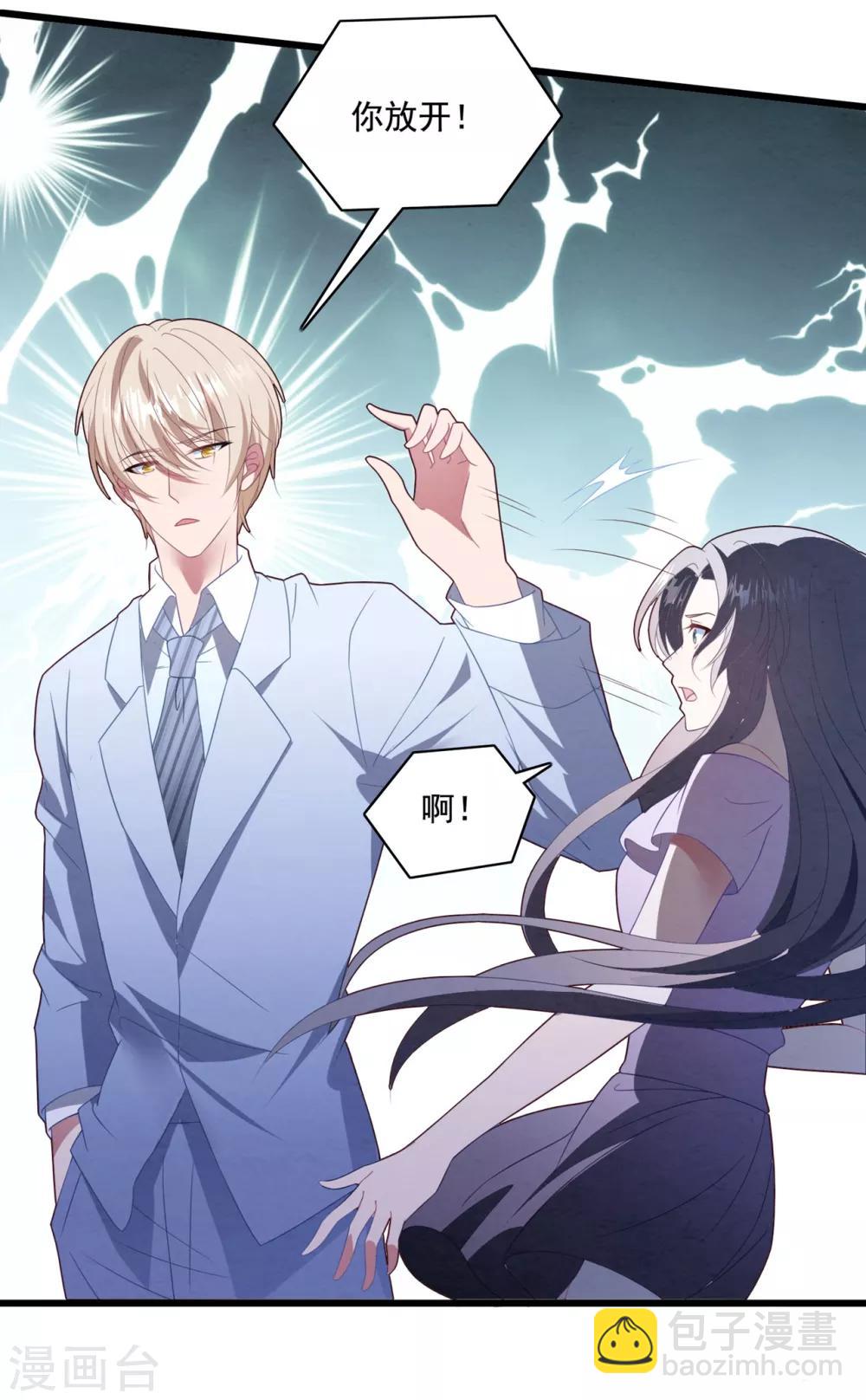 第64话 &ldquo;母女&rdquo;谈判-第68话