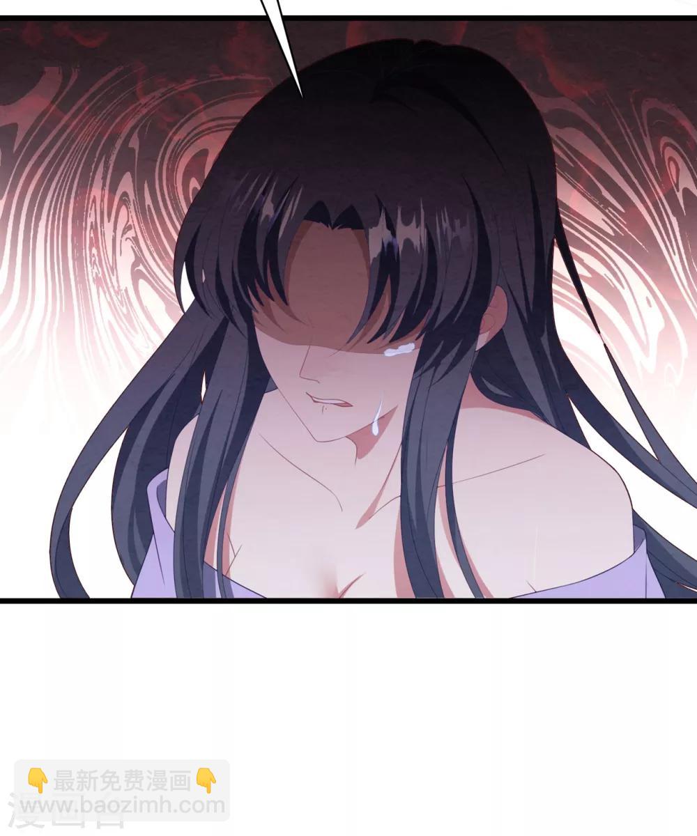 第64话 &ldquo;母女&rdquo;谈判-第68话