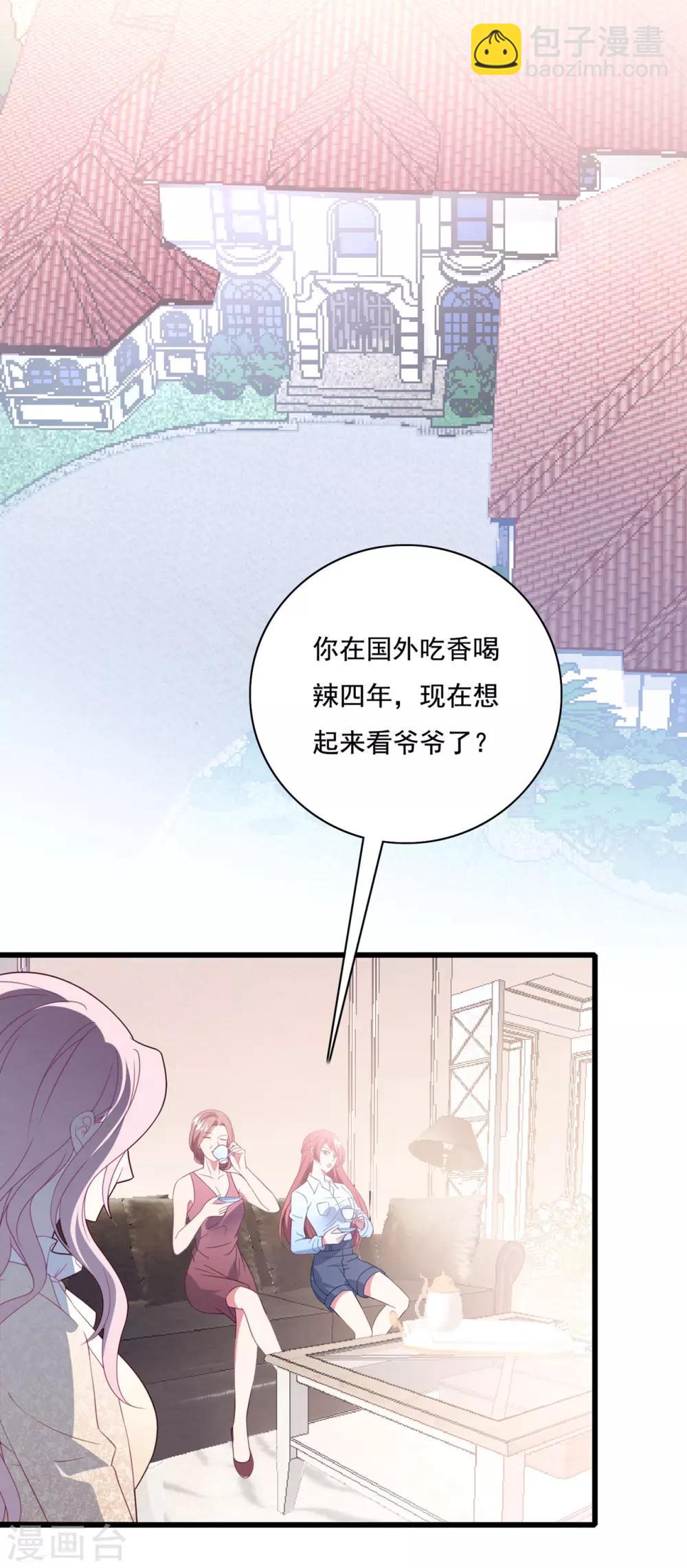 第64话 &ldquo;母女&rdquo;谈判-第68话