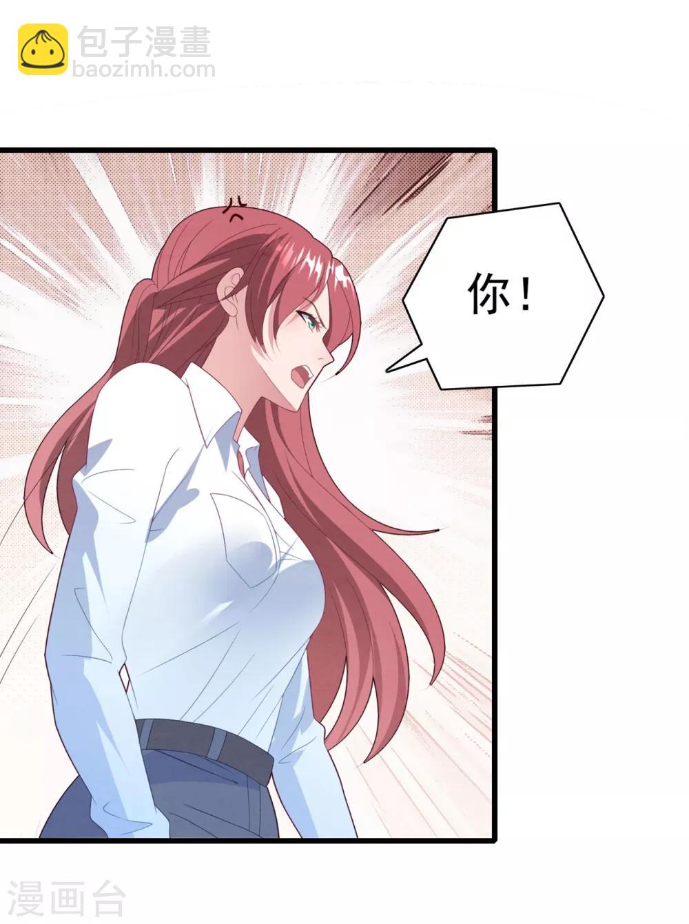 第64话 &ldquo;母女&rdquo;谈判-第68话