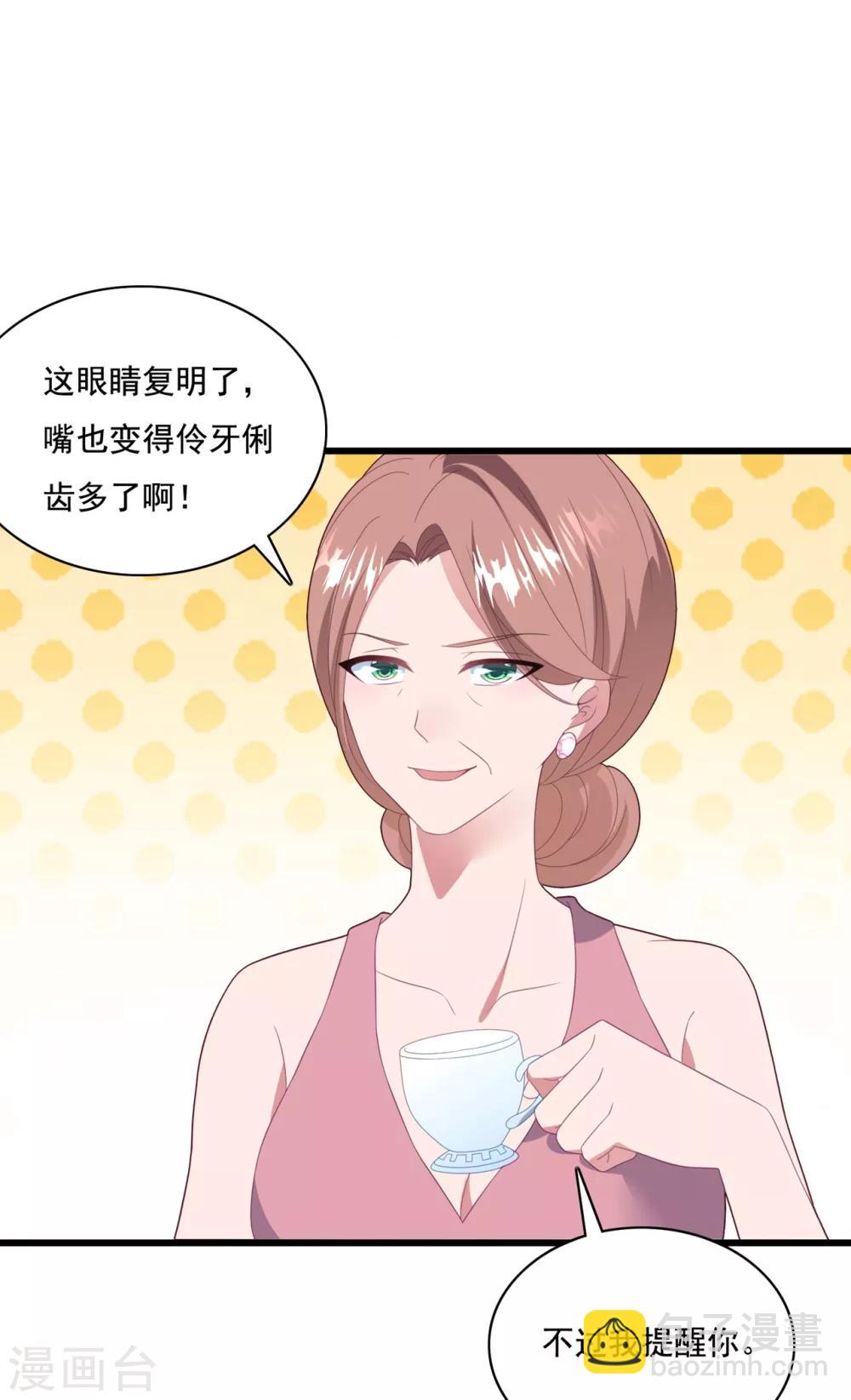 第64话 &ldquo;母女&rdquo;谈判-第68话