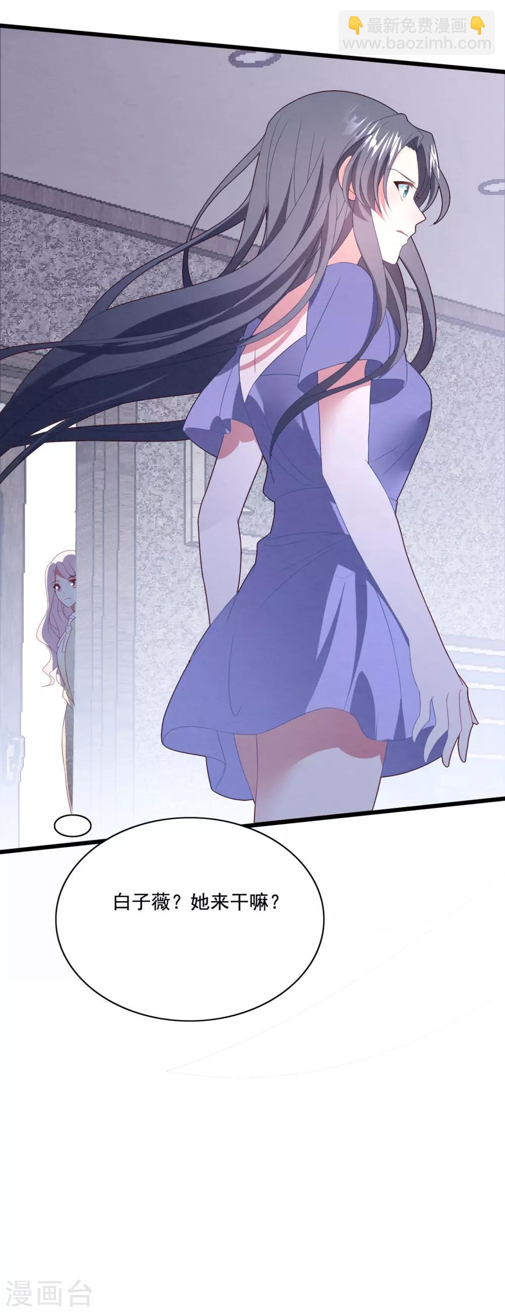 第64话 &ldquo;母女&rdquo;谈判-第68话