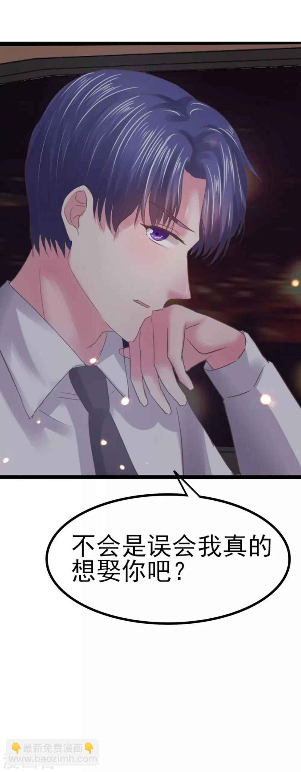 第7话 当众羞辱-第8话