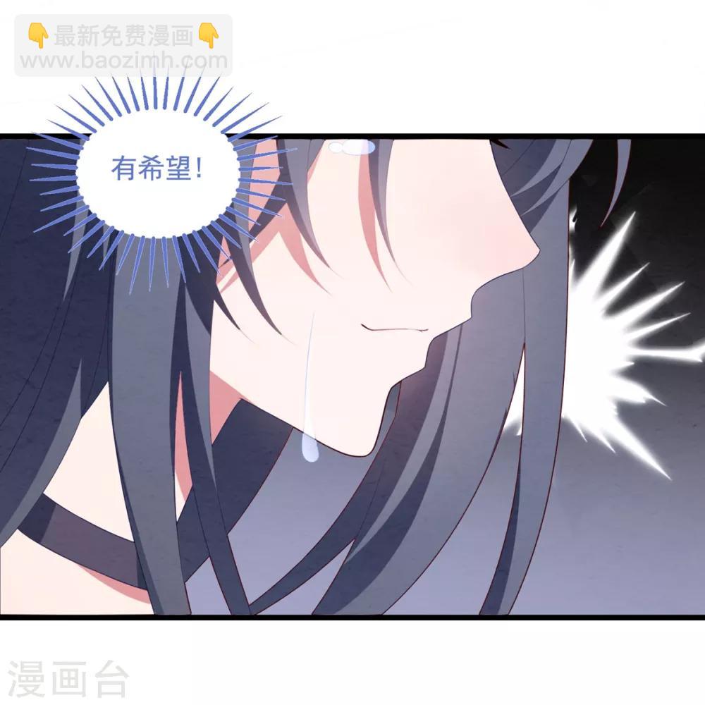 第68话 白子薇受挫-第72话