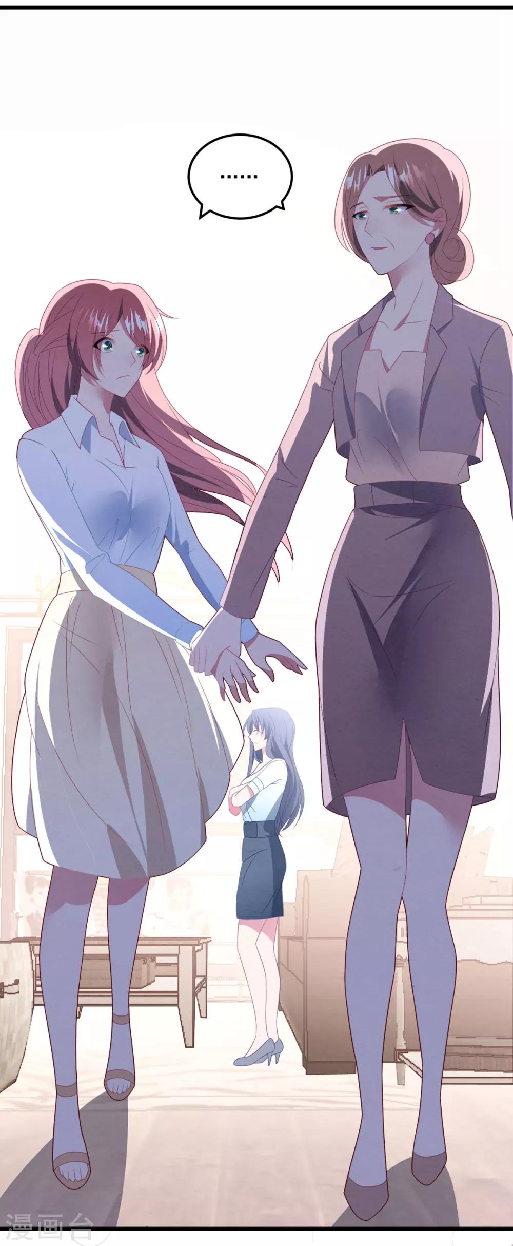 第68话 白子薇受挫-第72话