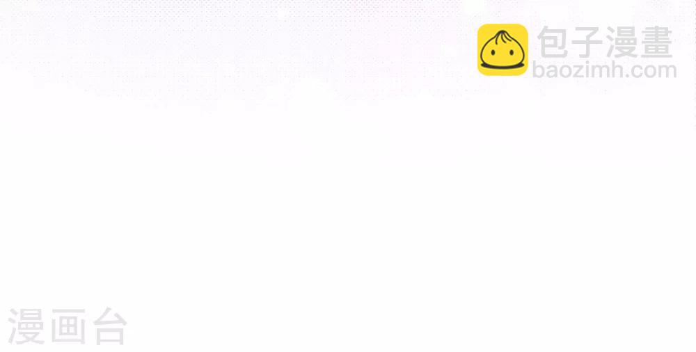 第70话 白子薇的杀手锏-第74话