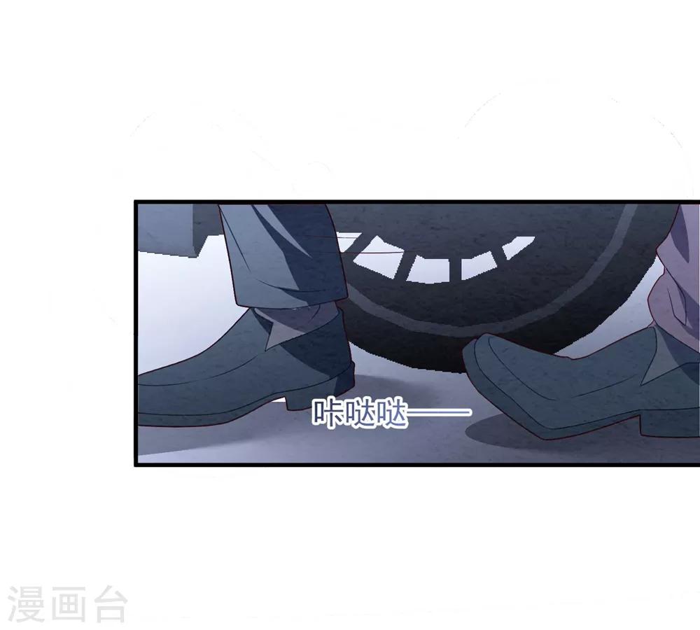 第73话 别想动她-第78话