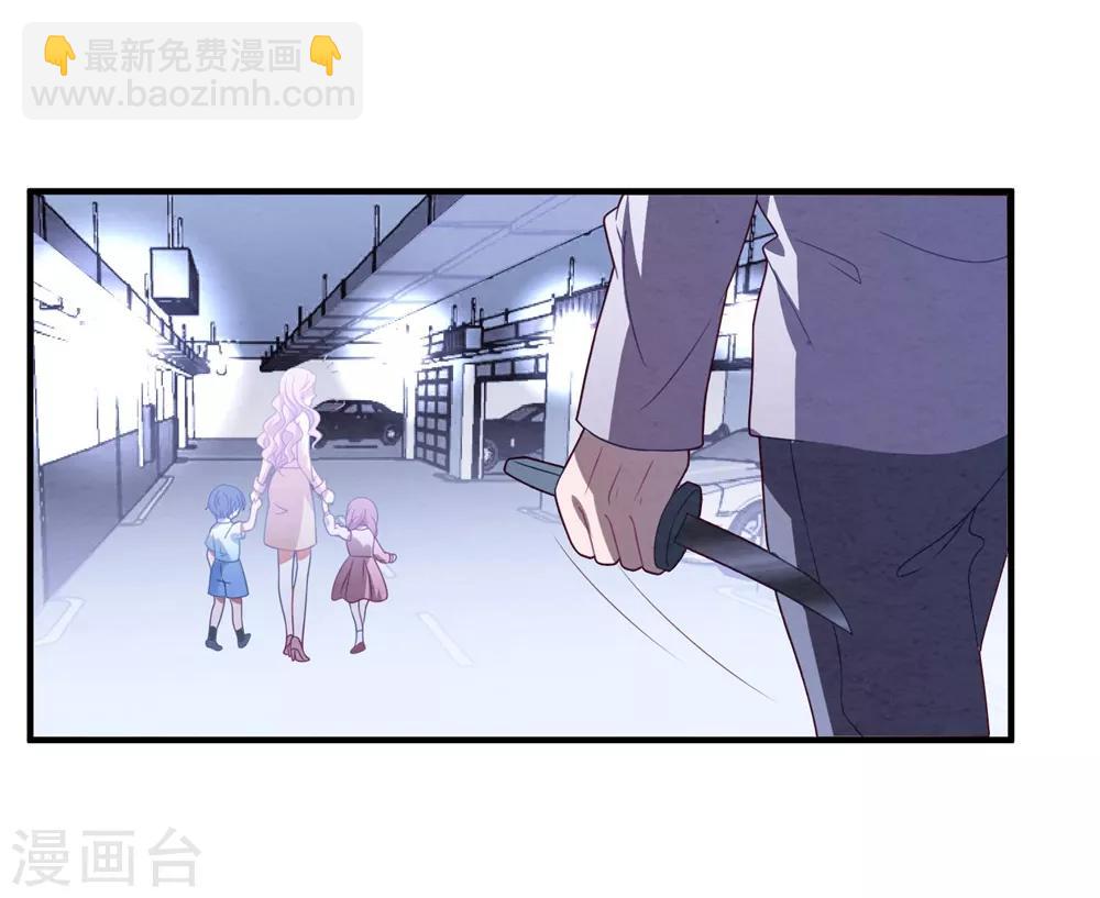 第73话 别想动她-第78话